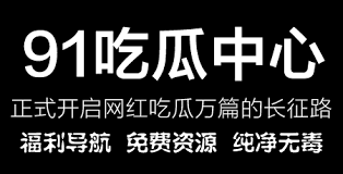 的见解